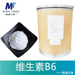維生素B6,Vitamin B6