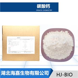碳酸钙,Calcium carbonate