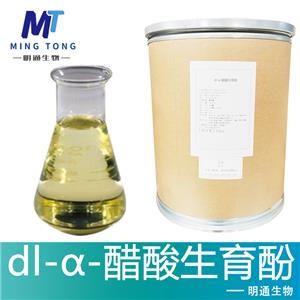 dl-α-醋酸生育酚,Tocopheryl acetate