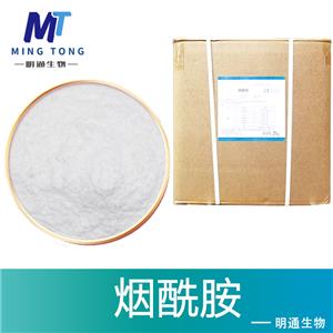 煙酰胺生產(chǎn)廠家