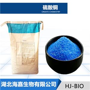 硫酸銅,Copper(II) sulfate