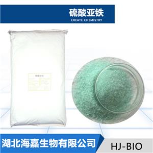 硫酸亚铁,FERROUS SULFATE