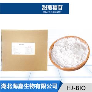 甜菊糖苷