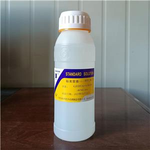 EDTA标液;乙二胺四乙酸二钠标准溶液,Ethylenediaminetetraacetic acid disodium salt