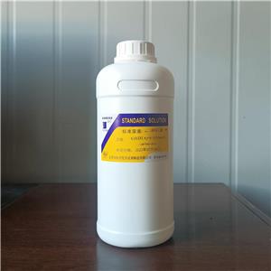 EDTA-2Na标液溶液;乙二胺四乙酸标准滴定溶液,Ethylenediaminetetraacetic