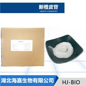 新橙皮苷,Neohesperidin