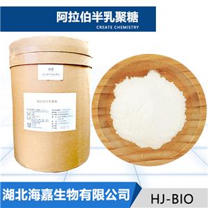 阿拉伯半乳聚糖