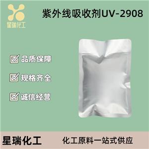紫外线吸收剂UV-2908