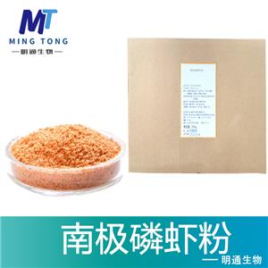 南极磷虾粉生产厂家