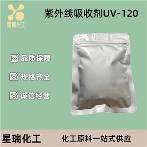 紫外线吸收剂UV-120,2’,4’-Di-tert-butylphenyl 3,5-di-tert-butyl-4-hydroxybenzoate