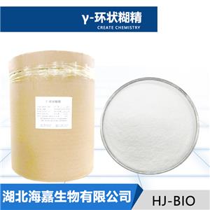 γ-環(huán)狀糊精