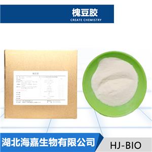 槐豆胶,LOCUST BEAN GUM