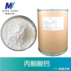 丙酮酸钙,Calcium pyruvate