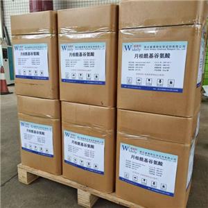 月桂?；劝彼?3397-65-7 氨基酸型表面活性劑  含量 ≥95%