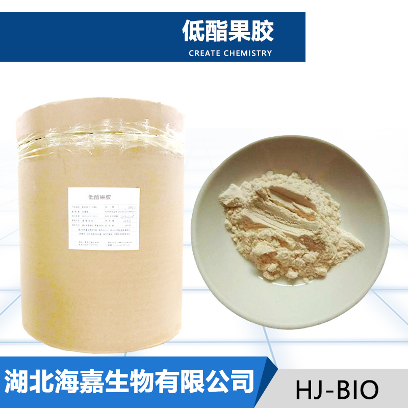 低酯果胶,Clotrimazole