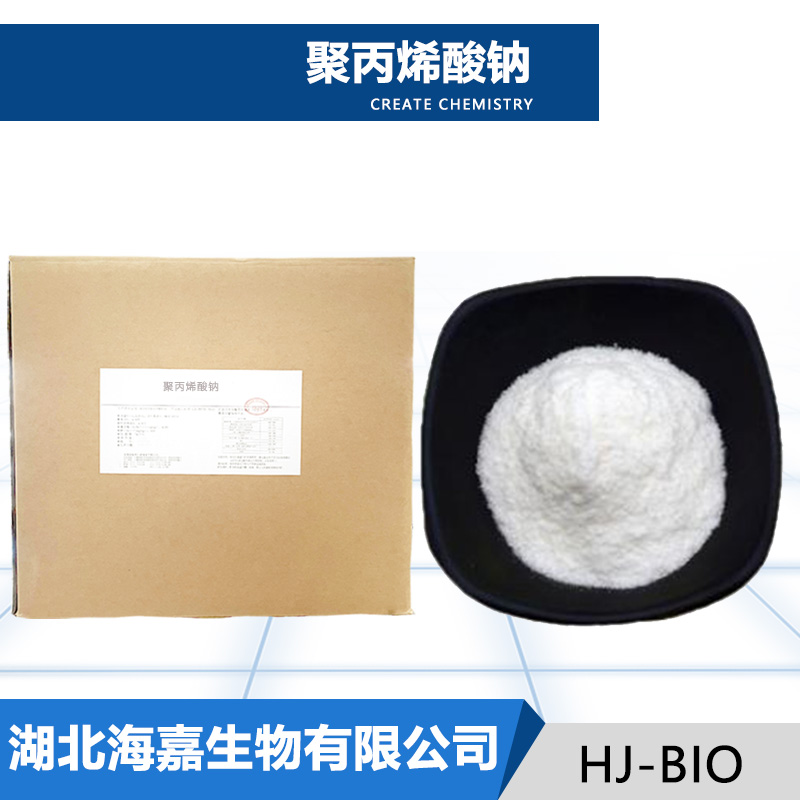 聚丙烯酸钠,Sodium polyacrylate