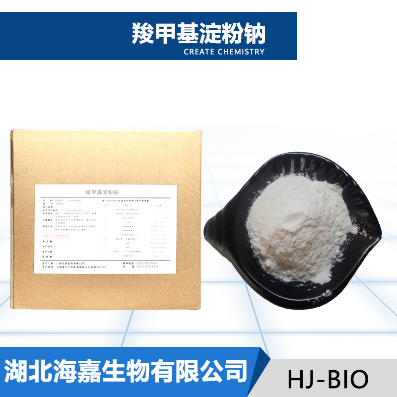 羧甲基淀粉钠,Sodium carboxyl methylstarch