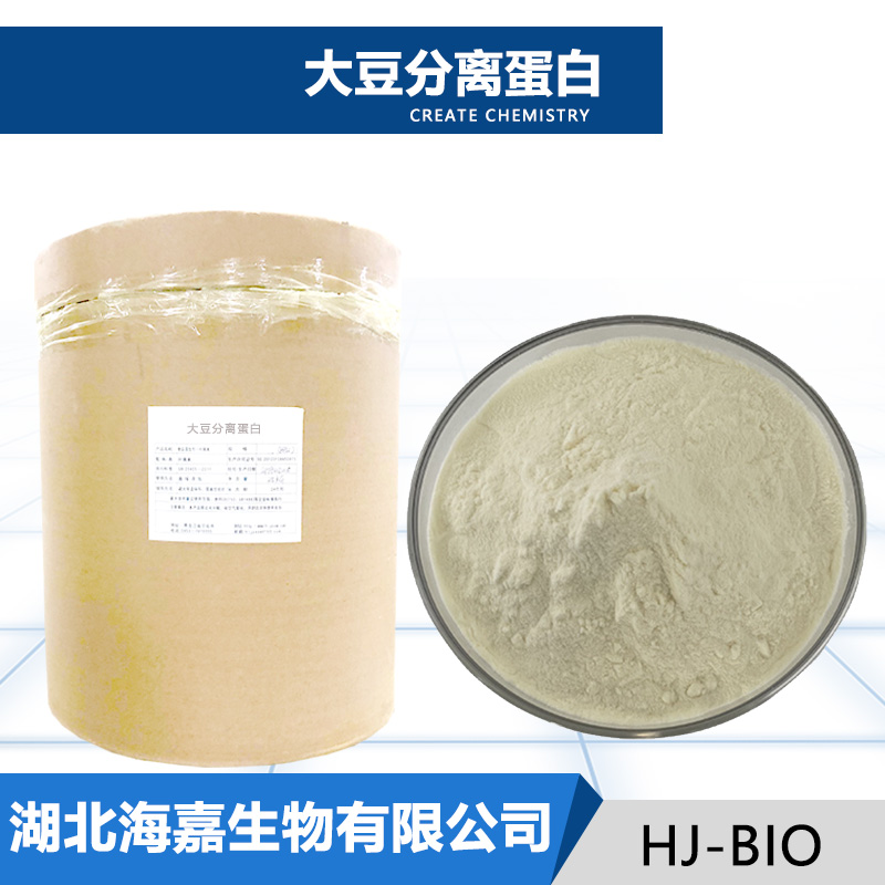 大豆分离蛋白,Soy protein isolate