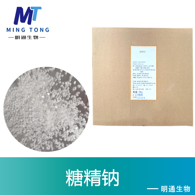 糖精钠,Saccharin sodium dihydrate