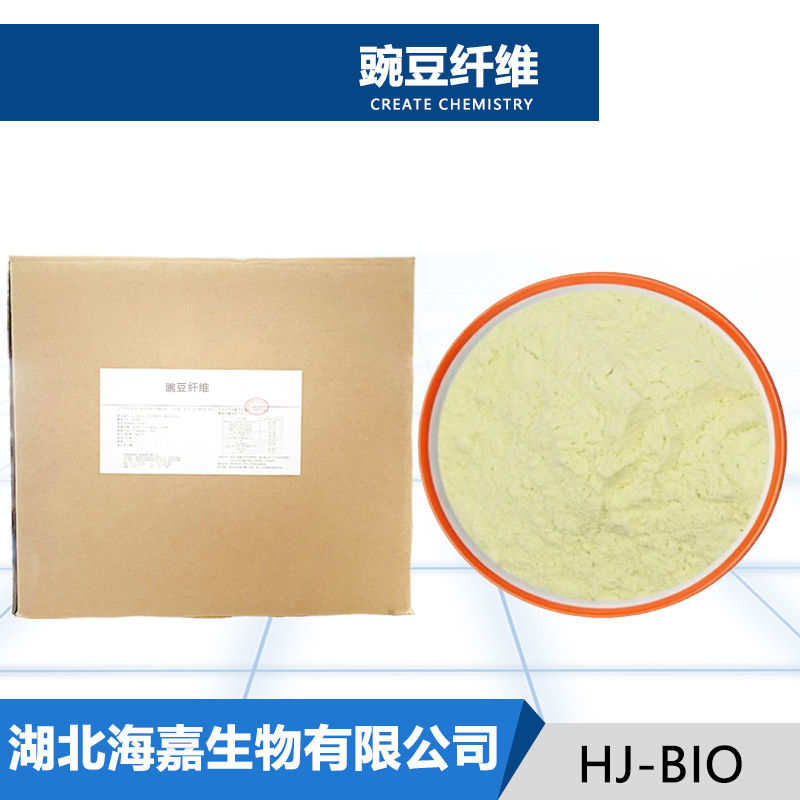 豌豆纤维,PEA FIBER