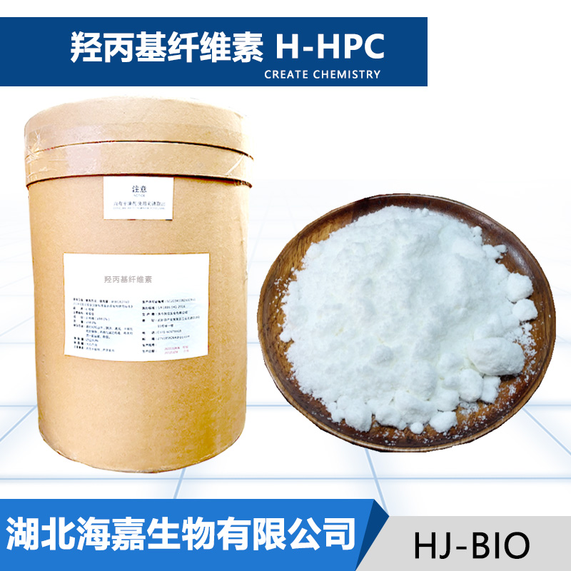 羟丙基纤维素,Hydroxypropyl cellulose
