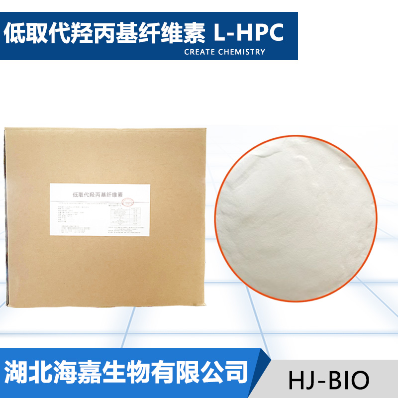 L-HPC,Hydroxypropyl cellulose