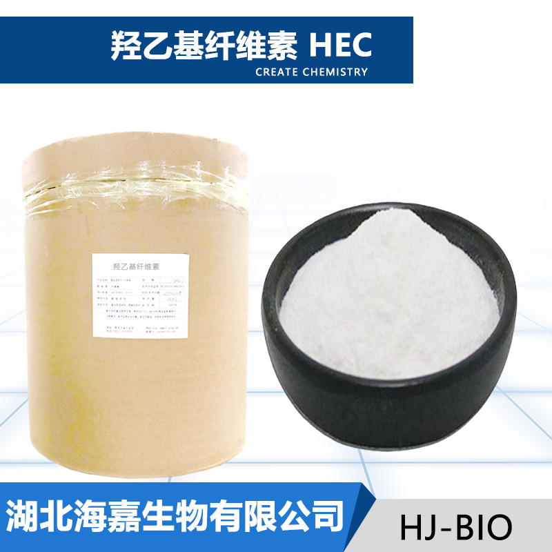 羟乙基纤维素,Hydroxyethyl Cellulose