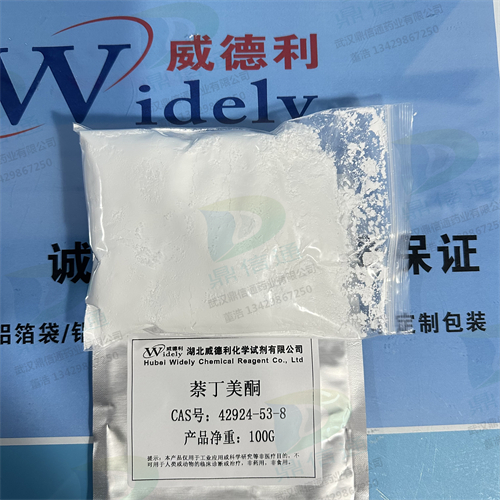 萘丁美酮,Nabumetone