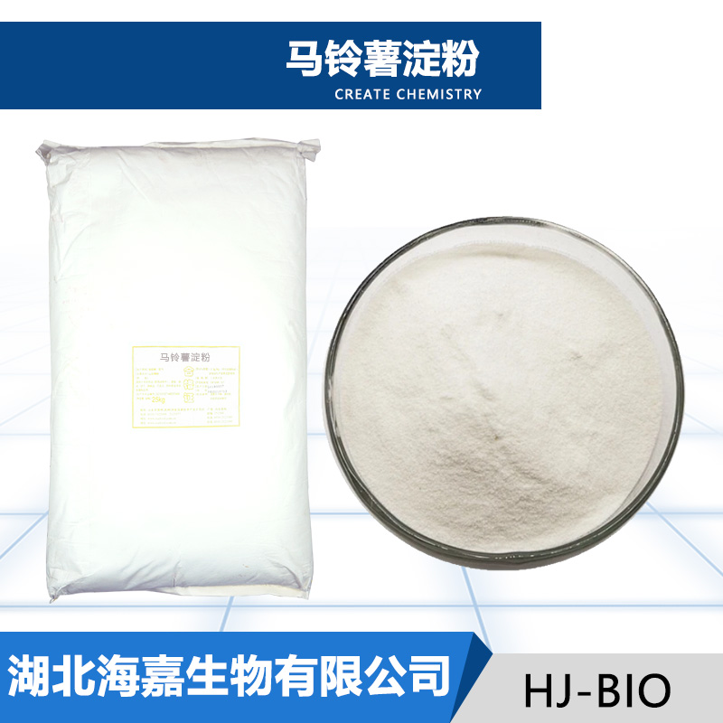 馬鈴薯淀粉,Starch