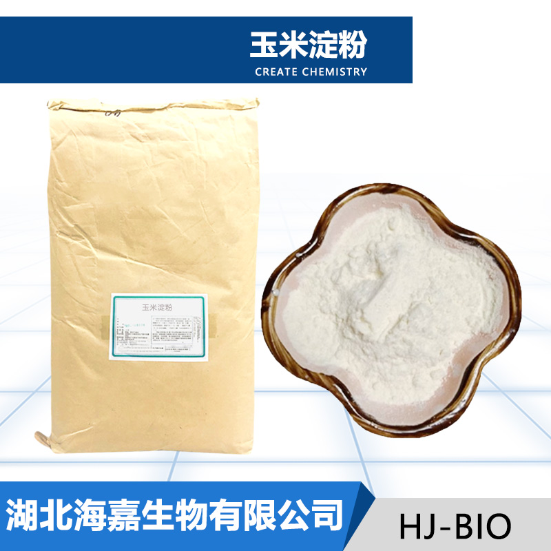 玉米淀粉,Starch