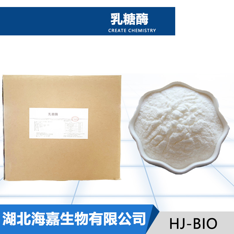 乳糖酶,NUTRIENT AGAR