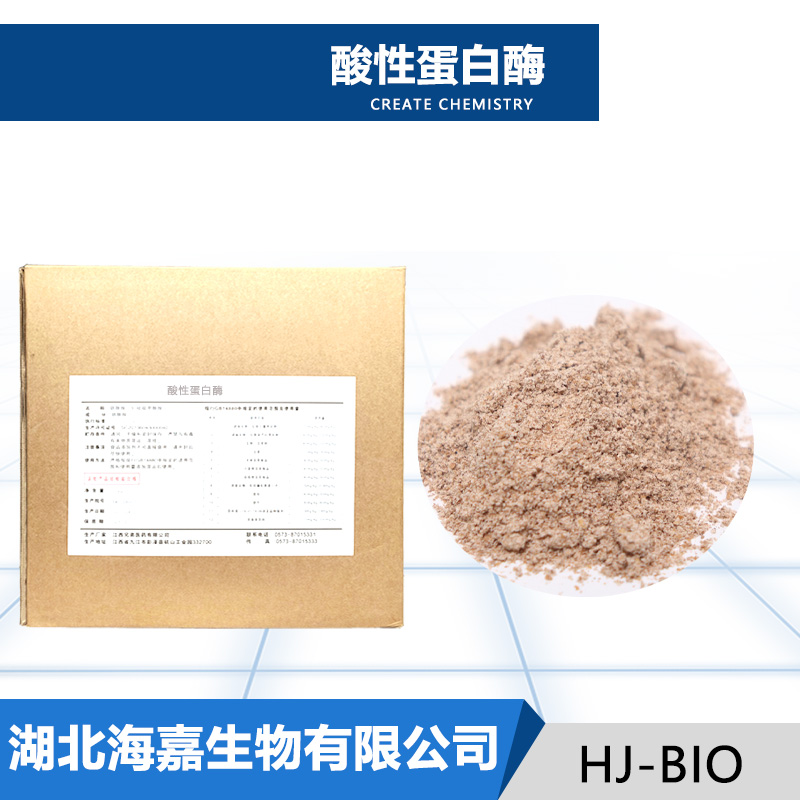 酸性蛋白酶,PROTEASE