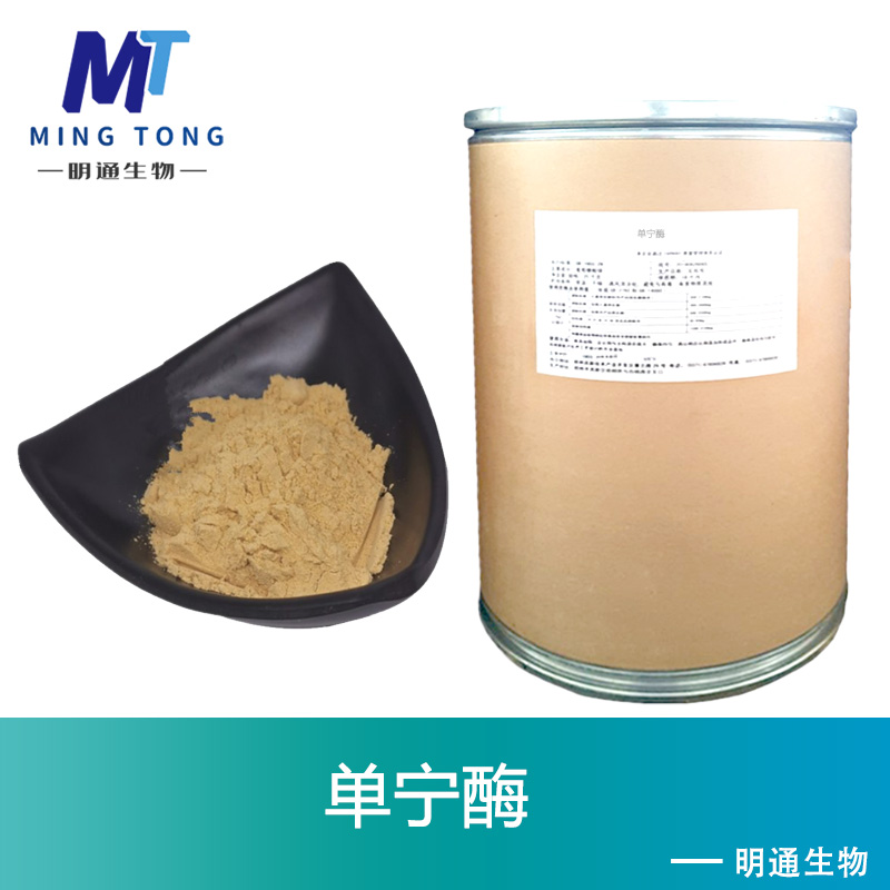 單寧酶,TANNASE