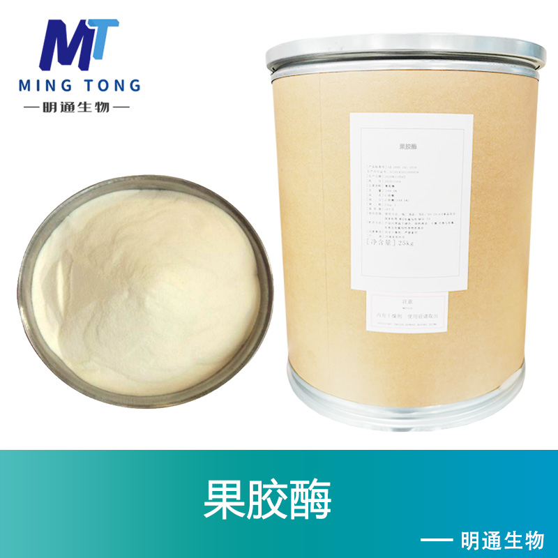 果膠酶,Pectinase