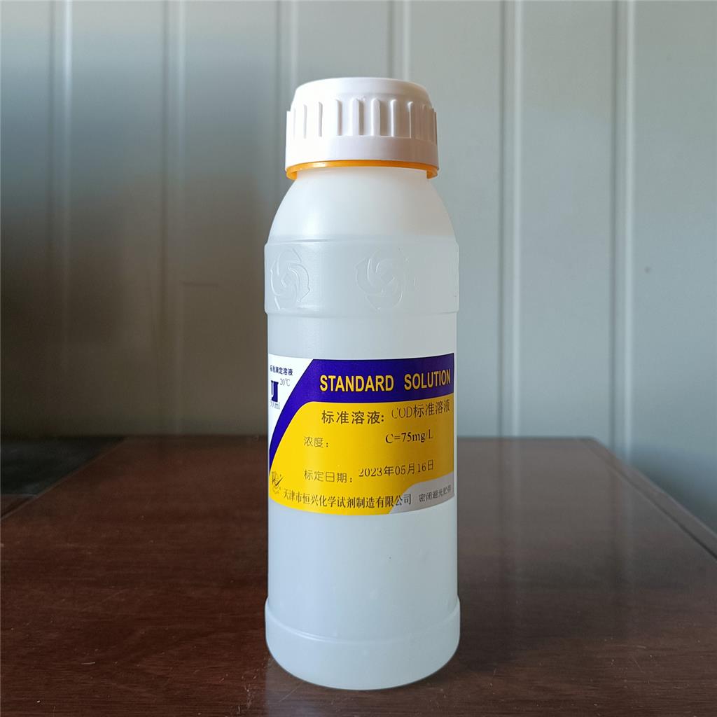 COD标准溶液,COD Standard Solution