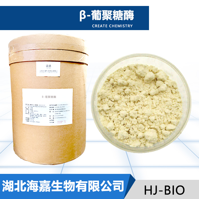 β-葡聚糖酶,DEXTRANASE