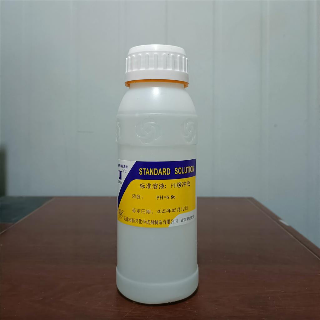 PH缓冲液PH=6.86,pH Buffer Solution PH=6.86