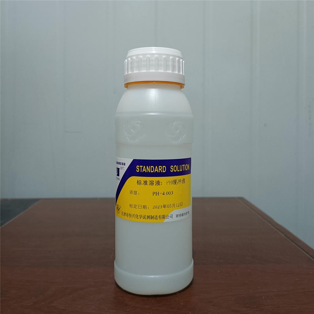 PH缓冲液PH=4.0,pH Buffer Solution PH=4.0