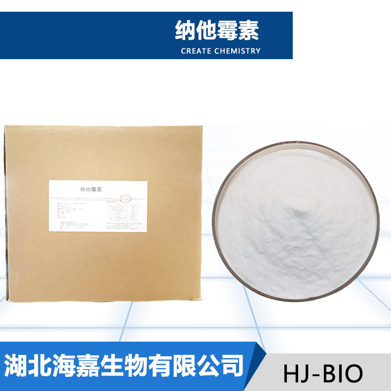 纳他霉素,Natamycin