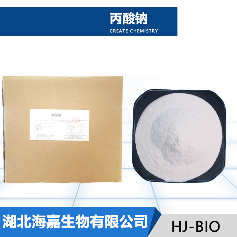 丙酸钠,Sodium propionate