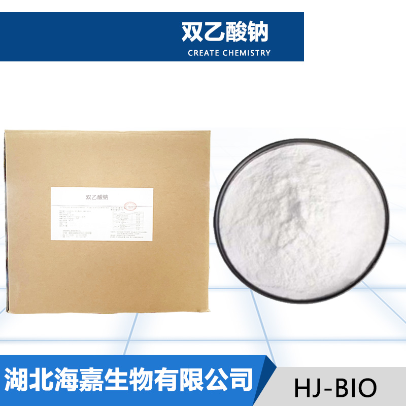 双乙酸钠,Sodium diacetate