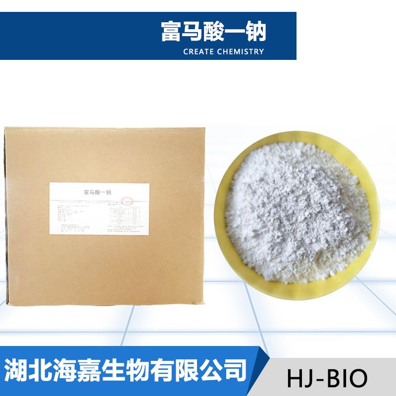 富馬酸一鈉,Monosodium fumarate