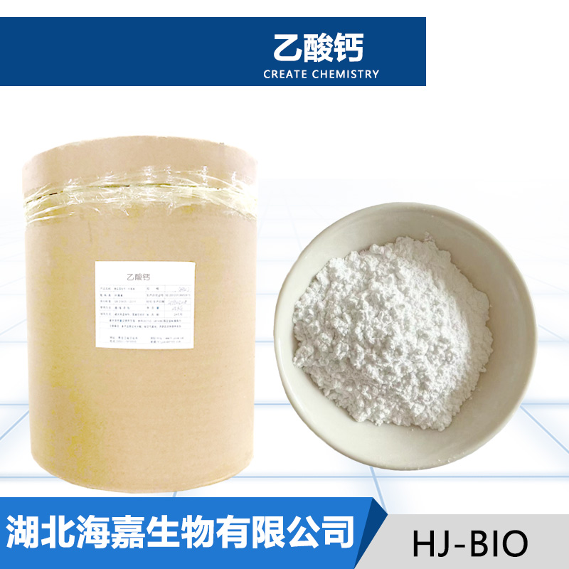 乙酸鈣,Calcium acetate