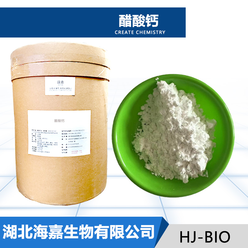 醋酸钙,Calcium acetate