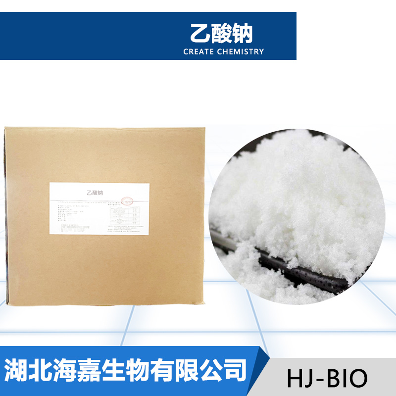 乙酸鈉,Sodium acetate