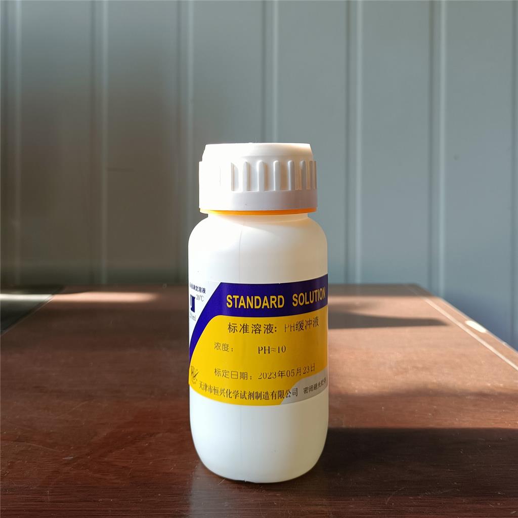 PH缓冲液PH=10,pH Buffer Solution PH=10