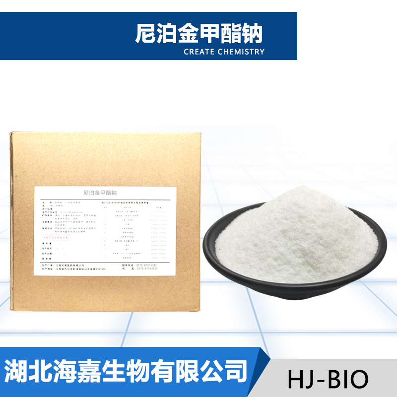 尼泊金甲酯钠,Sodium methylparaben