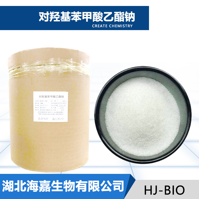 对羟基苯甲酸乙酯钠,Ethyl 4-hydroxybenzoate,sodium salt