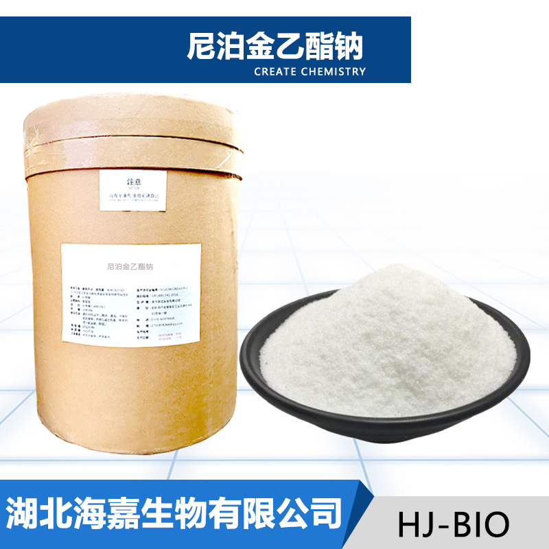 尼泊金乙酯钠,Ethyl 4-hydroxybenzoate,sodium salt
