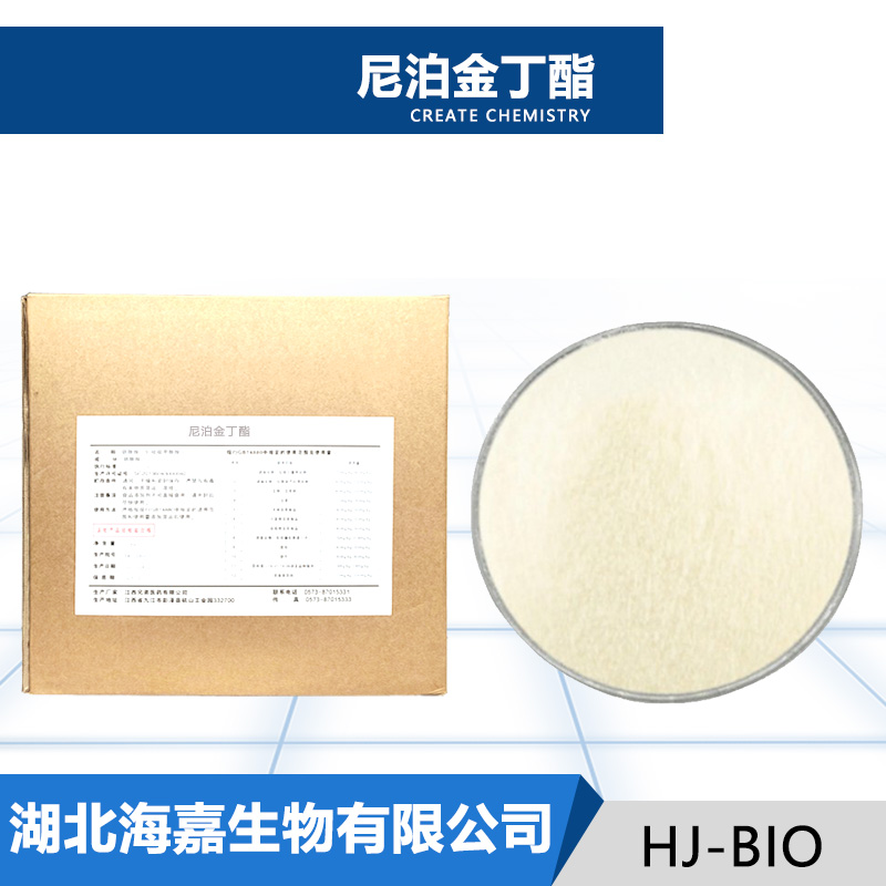 尼泊金丁酯,Butylparaben